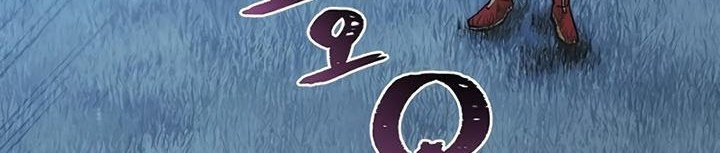 Heavenly Demon Cultivation Simulation Chapter 82 Gambar 102