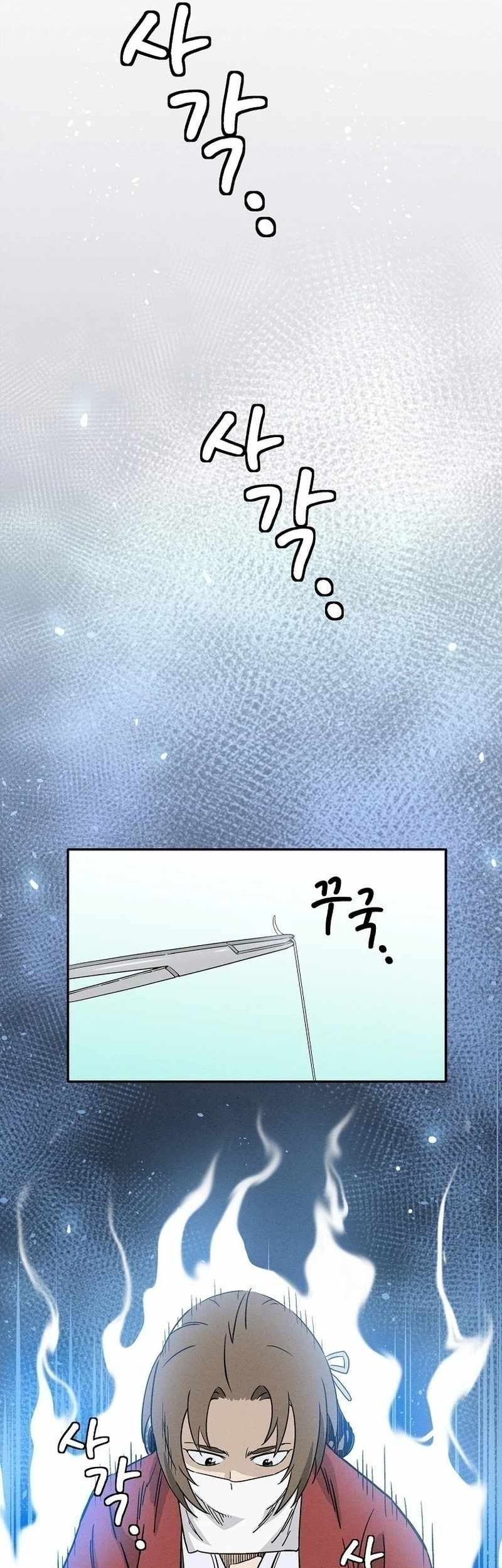 I Reincarnated as a Legendary Surgeon Chapter 82 Gambar 34