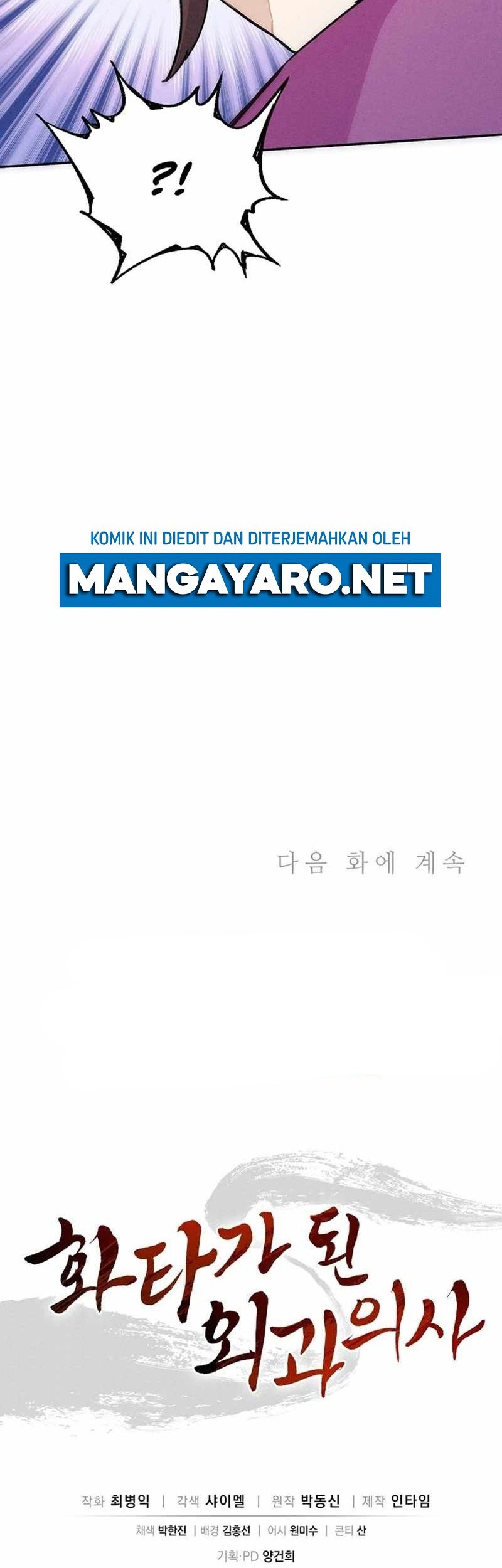 I Reincarnated as a Legendary Surgeon Chapter 82 Gambar 49