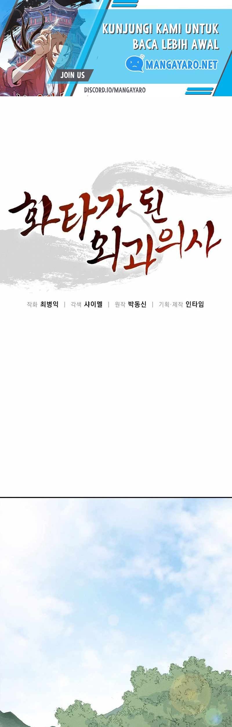 Manhwa I Reincarnated as a Legendary Surgeon Chapter 82 gambar nomor 2