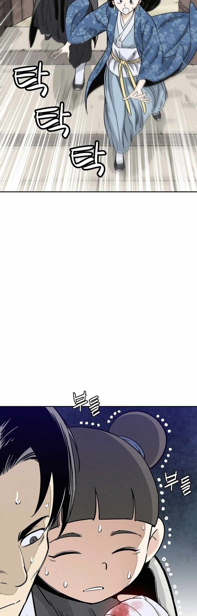 I Reincarnated as a Legendary Surgeon Chapter 82 Gambar 15