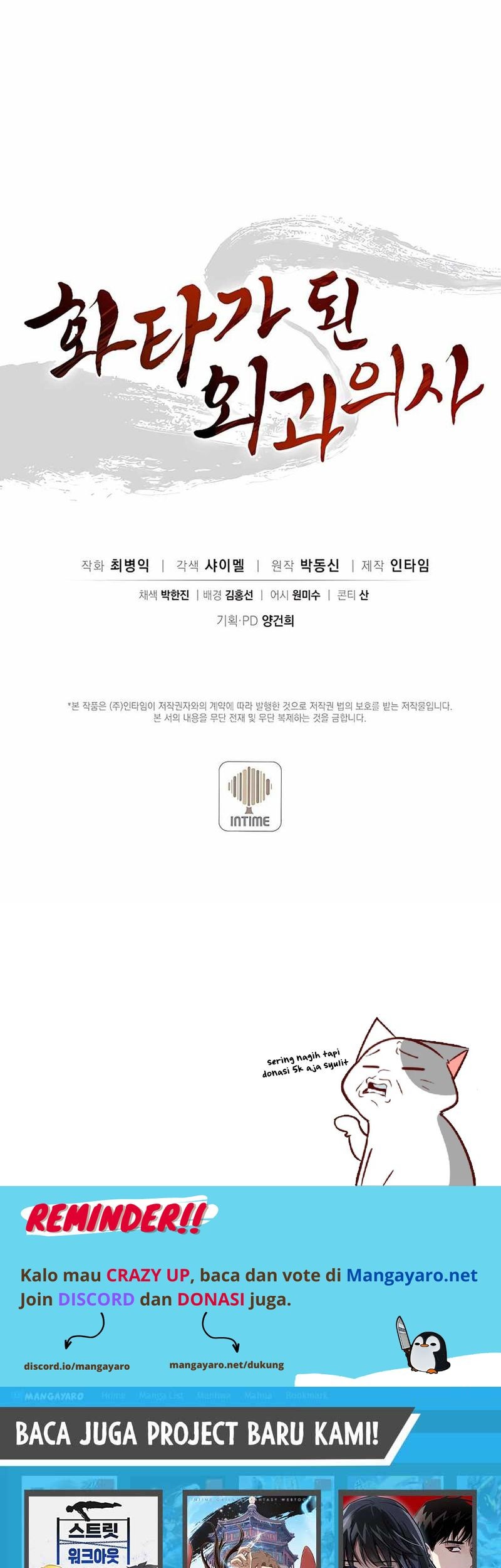 I Reincarnated as a Legendary Surgeon Chapter 81 Gambar 46