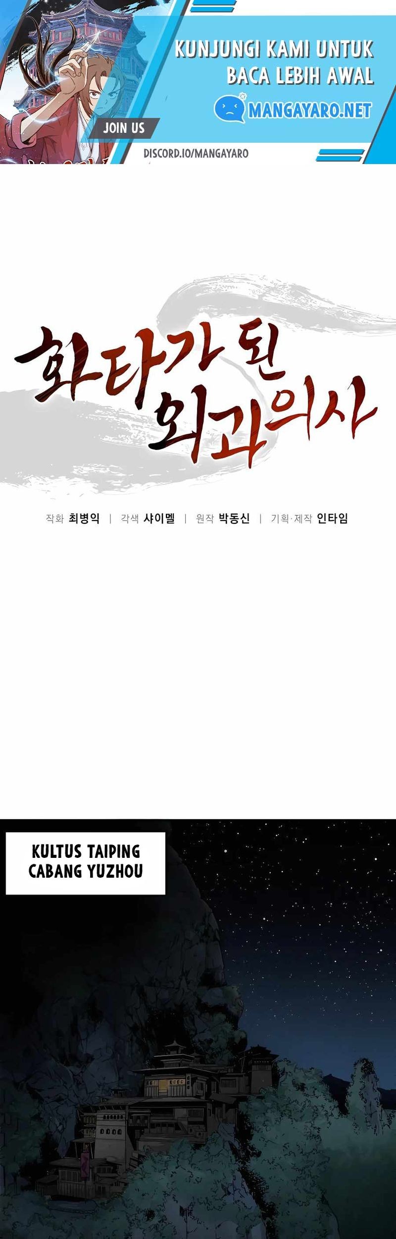 Manhwa I Reincarnated as a Legendary Surgeon Chapter 81 gambar nomor 2