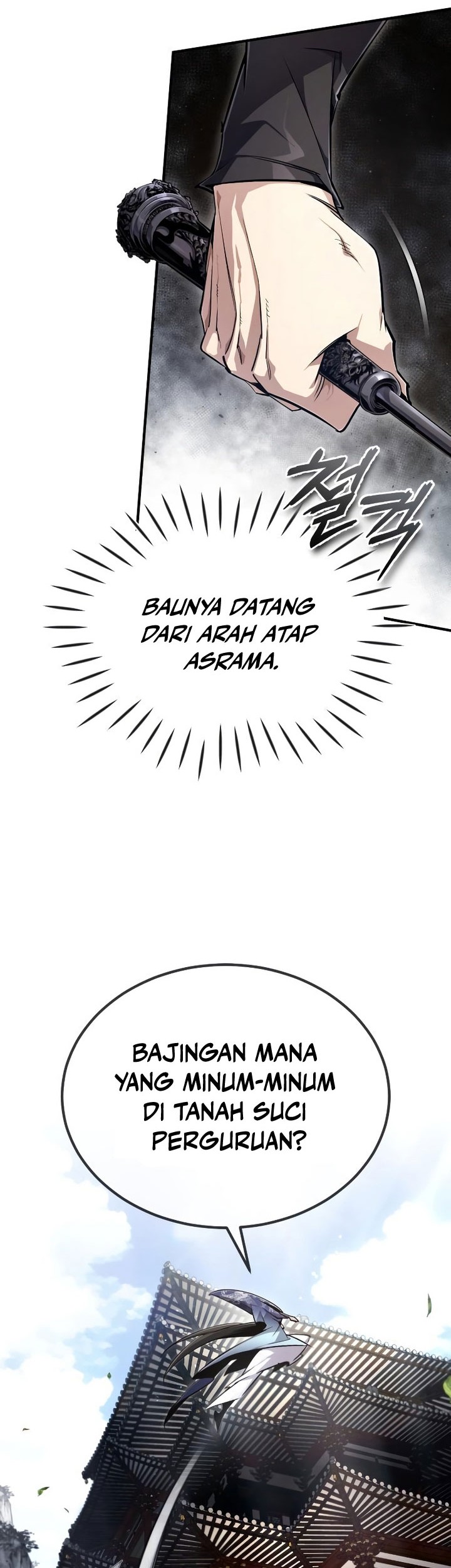 Number One Star Instructor Master Baek Chapter 94 Gambar 15