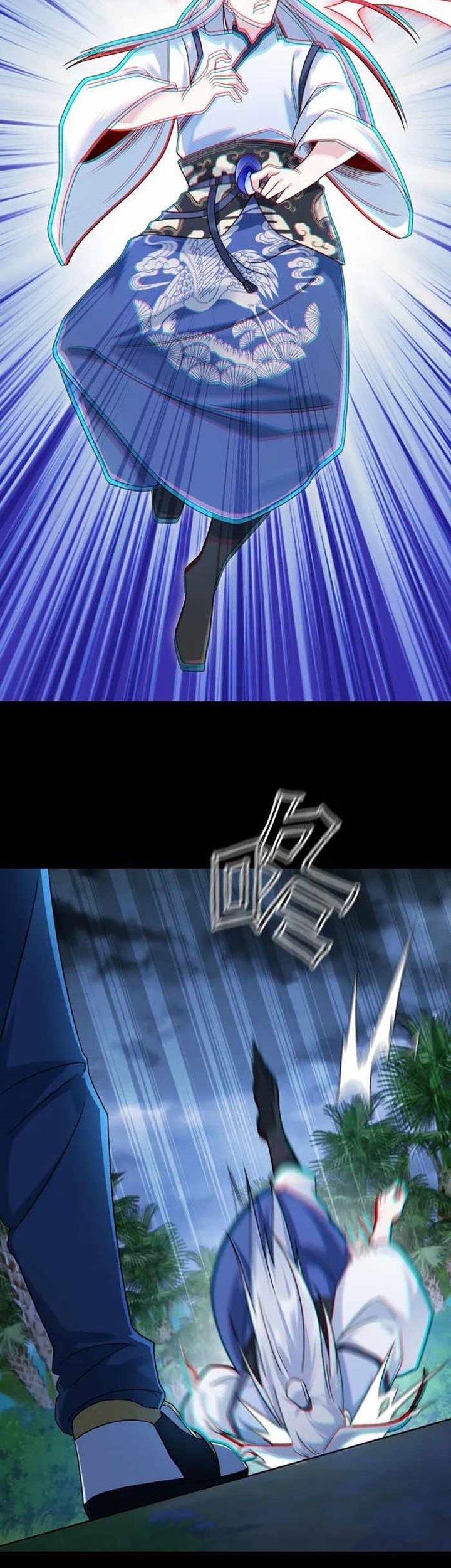 Xianzun Luowuji Chapter 229 Gambar 3