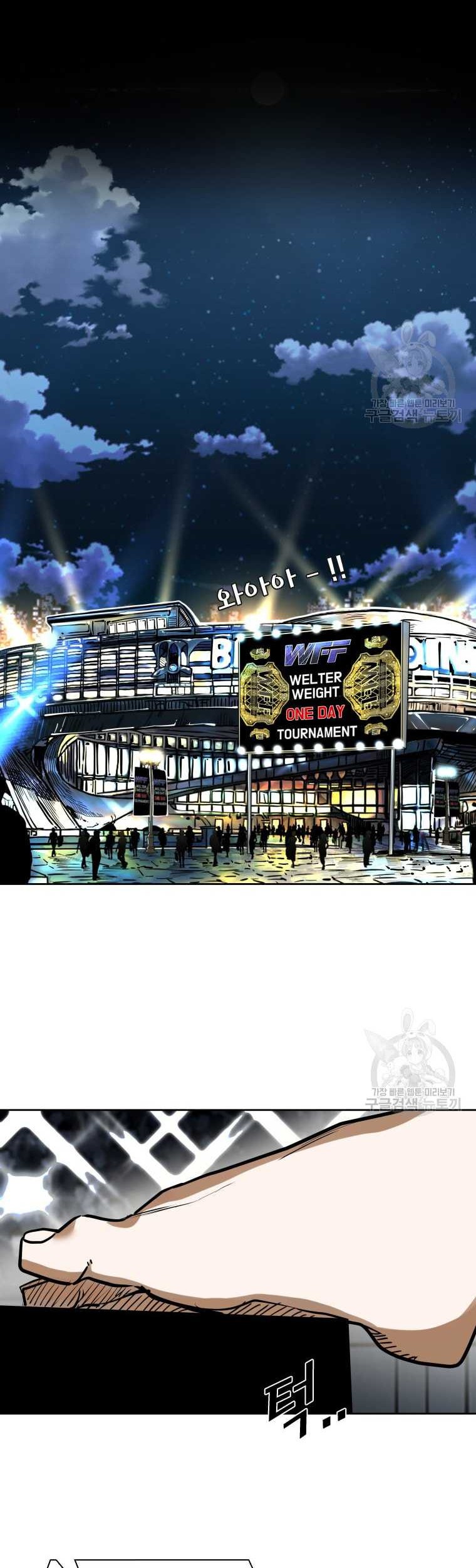 Shark Chapter 290 Gambar 6