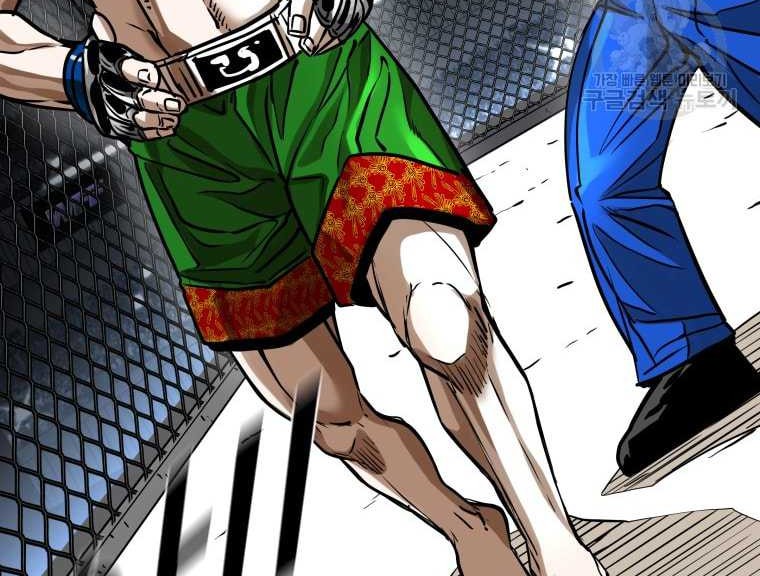 Shark Chapter 290 Gambar 16