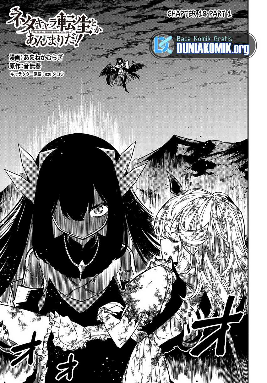 Neta Chara Tensei Toka Anmarida! Chapter 18.1 Gambar 4