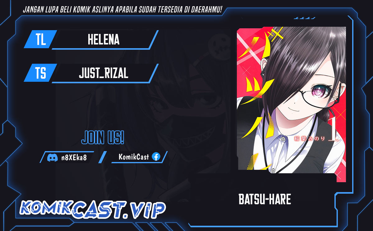 Komik Batsu Harem Chapter 70 gambar nomor 1