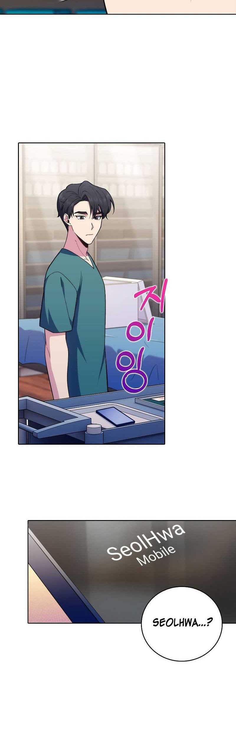 Level-Up Doctor Chapter 80 Gambar 25