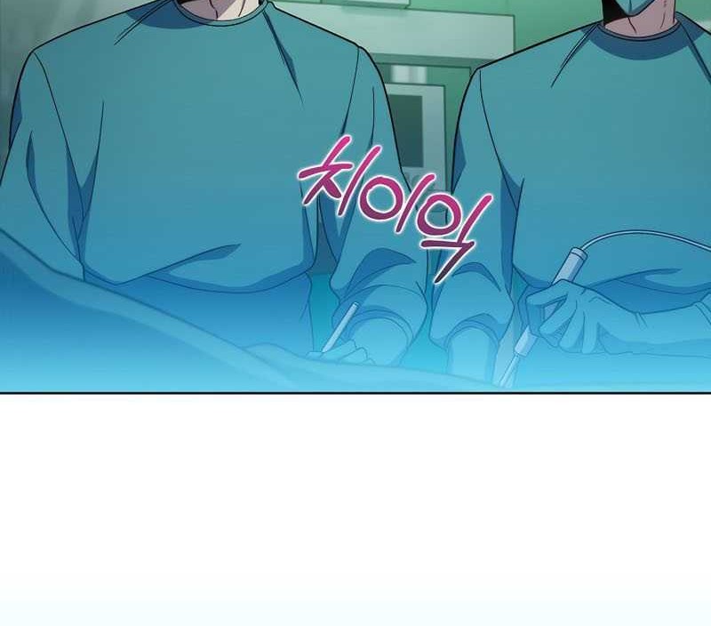 Level-Up Doctor Chapter 79 Gambar 5