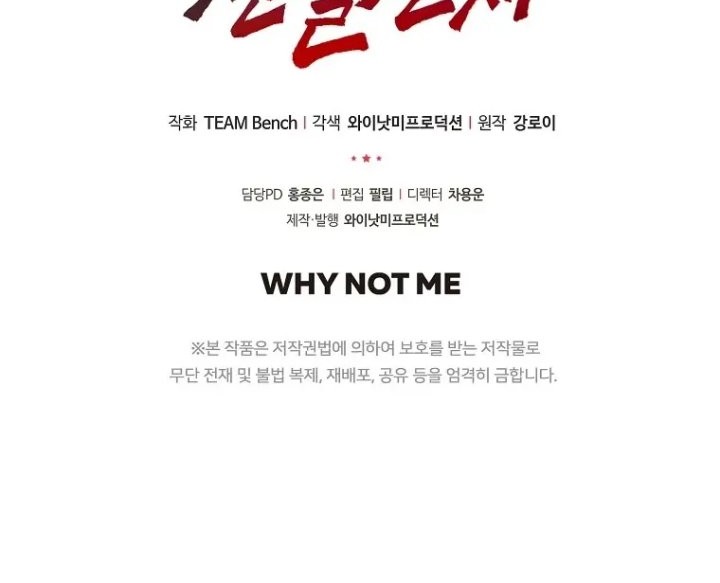 Dark Haired Tactical Genius Chapter 15 Gambar 67