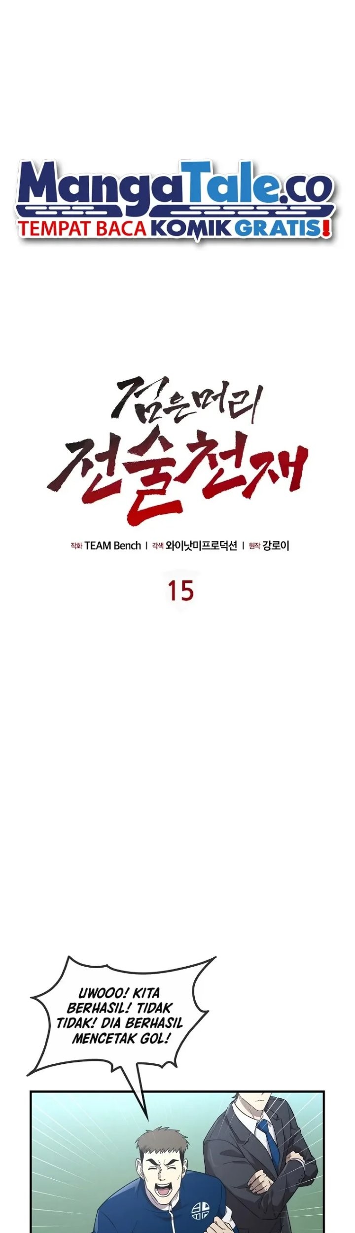 Dark Haired Tactical Genius Chapter 15 Gambar 20