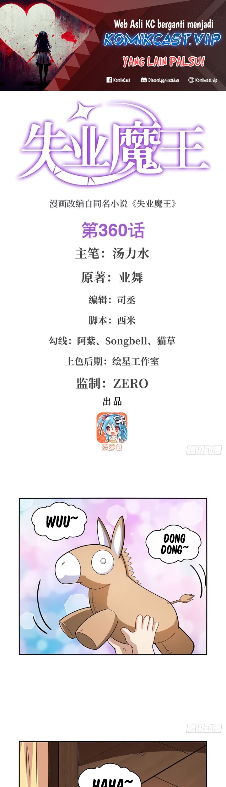 Manhua The Demon King Who Lost His Job Chapter 357 gambar nomor 2