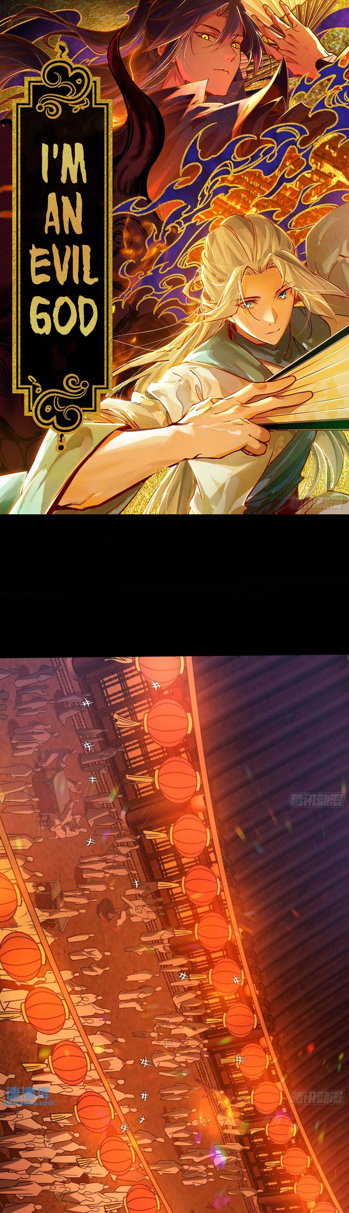 Manhua I’m An Evil God Chapter 402 gambar nomor 2