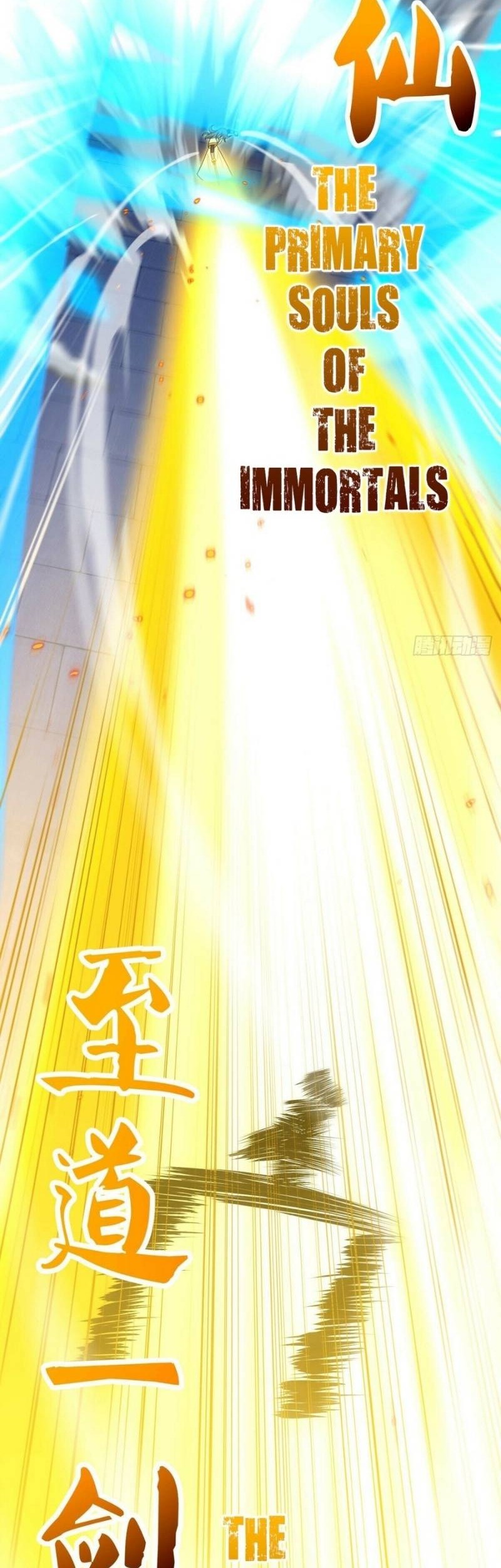 Peerless Soul Chapter 536 Gambar 43