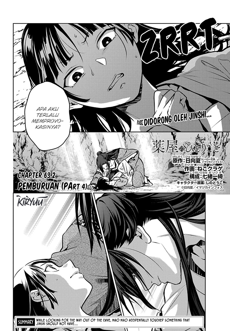 Manga Kusuriya no Hitorigoto Chapter 63.2 gambar nomor 2