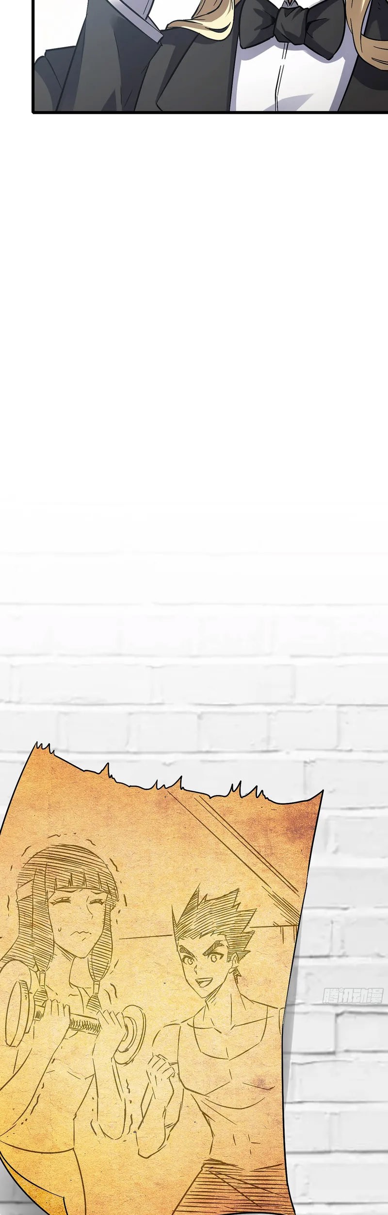 My Wife is a Demon Queen Chapter 460 Gambar 21