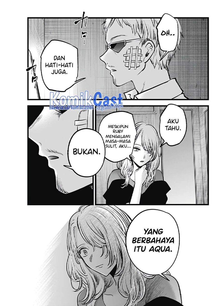 Oshi no Ko Chapter 126 Gambar 19