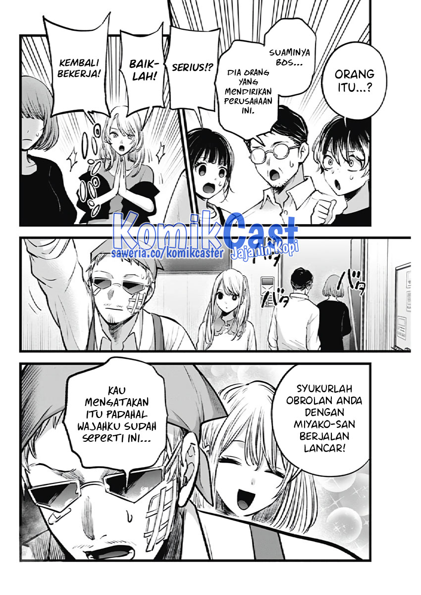Oshi no Ko Chapter 126 Gambar 6