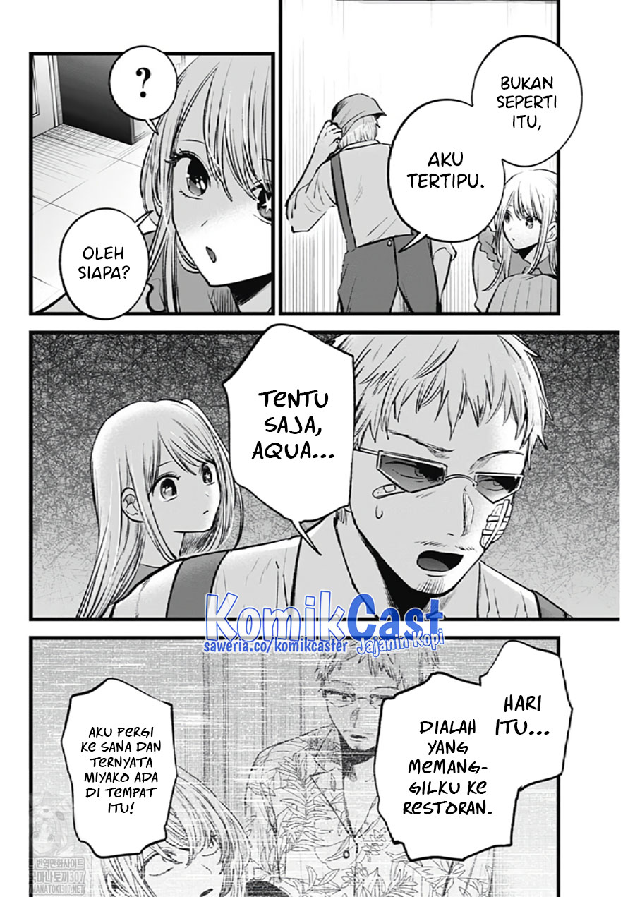 Oshi no Ko Chapter 126 Gambar 8