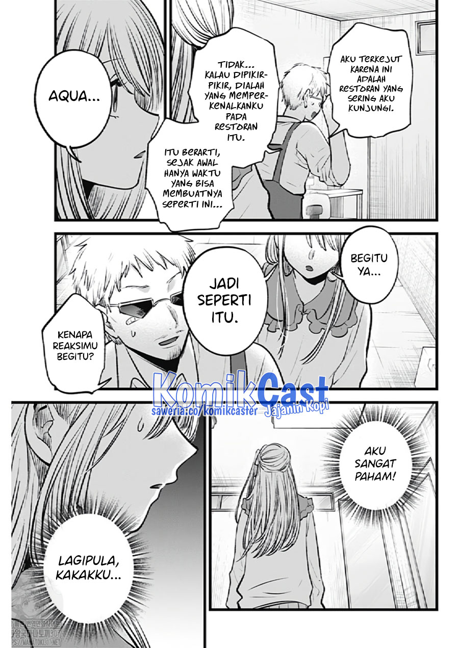 Oshi no Ko Chapter 126 Gambar 9