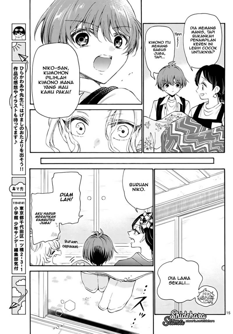 Mikadono Sanshimai wa Angai, Choroi Chapter 09 Gambar 16