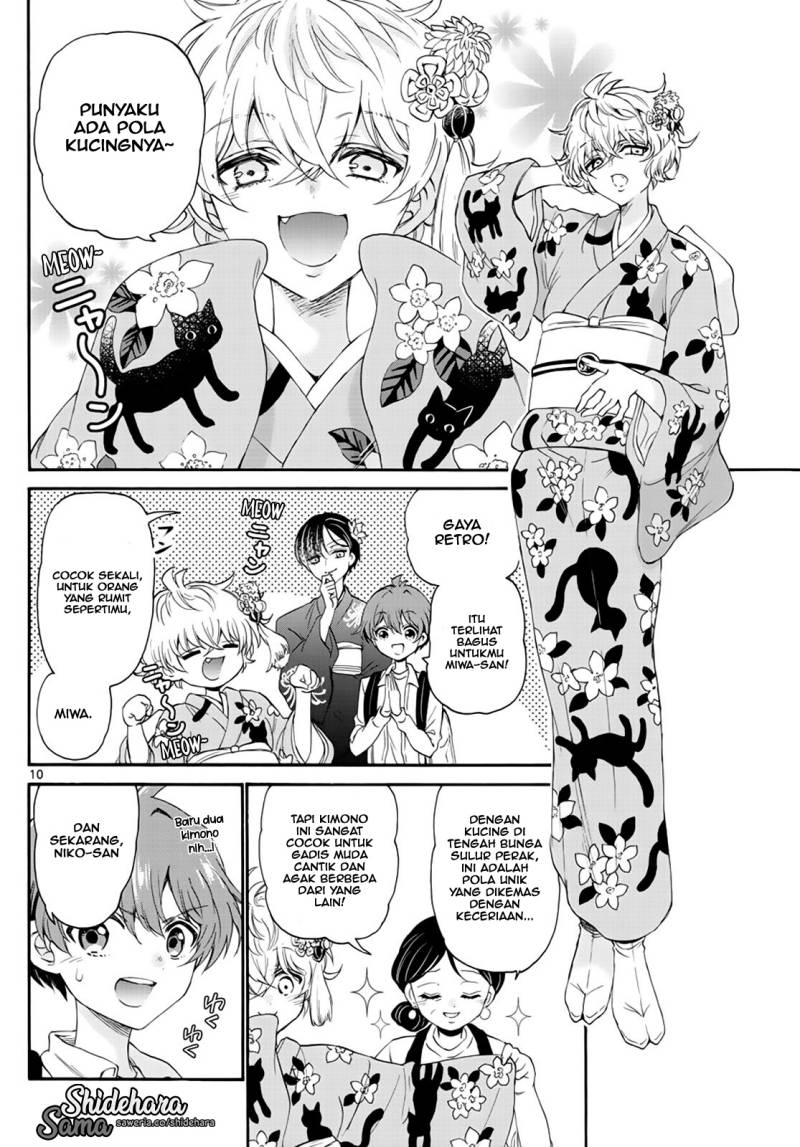 Mikadono Sanshimai wa Angai, Choroi Chapter 09 Gambar 11