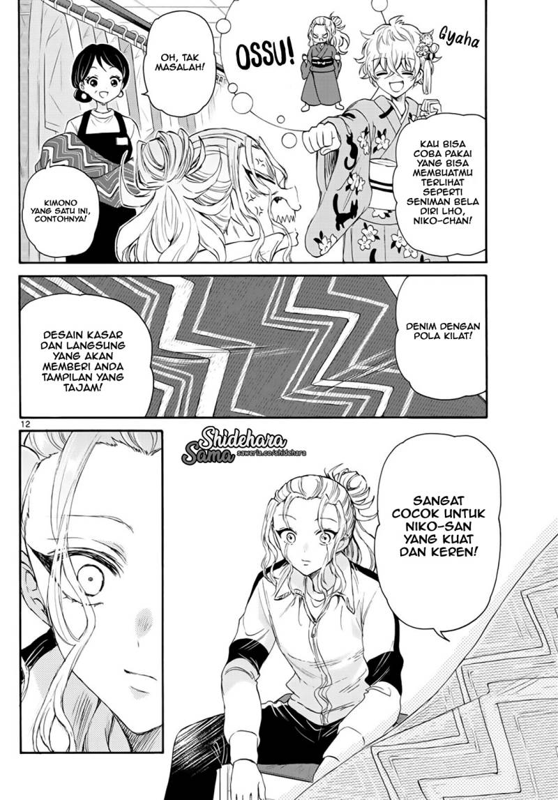 Mikadono Sanshimai wa Angai, Choroi Chapter 09 Gambar 13