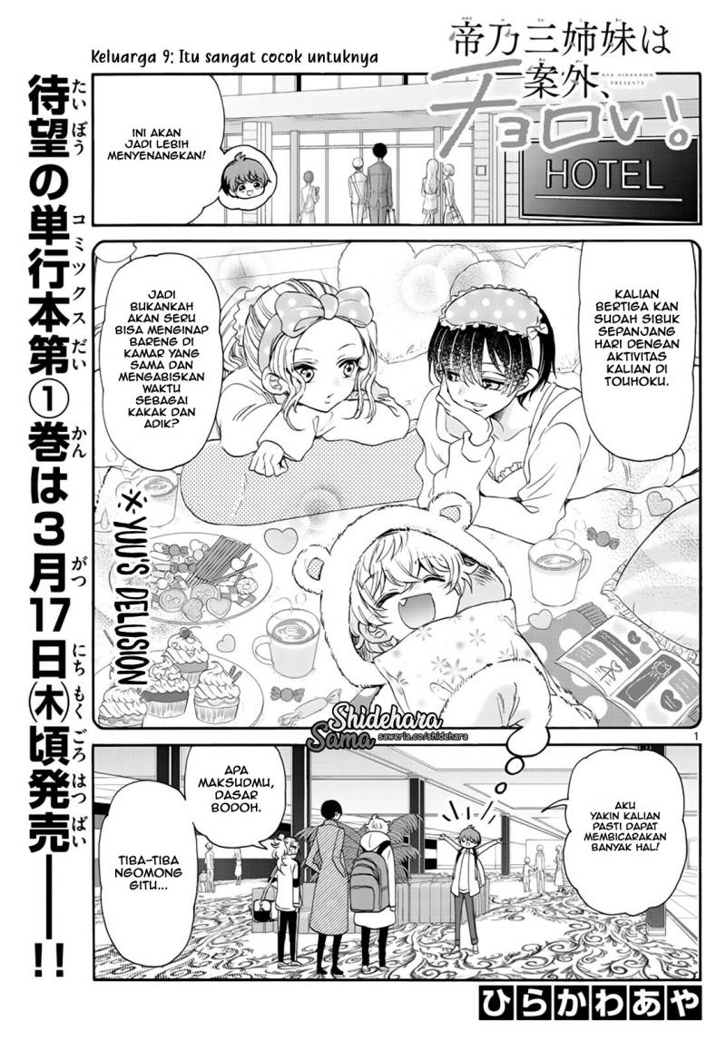 Manga Mikadono Sanshimai wa Angai, Choroi Chapter 09 gambar nomor 2