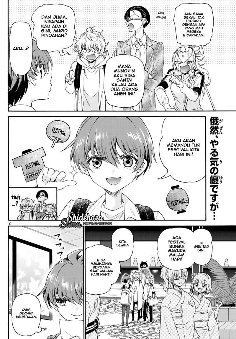 Mikadono Sanshimai wa Angai, Choroi Chapter 09 Gambar 3