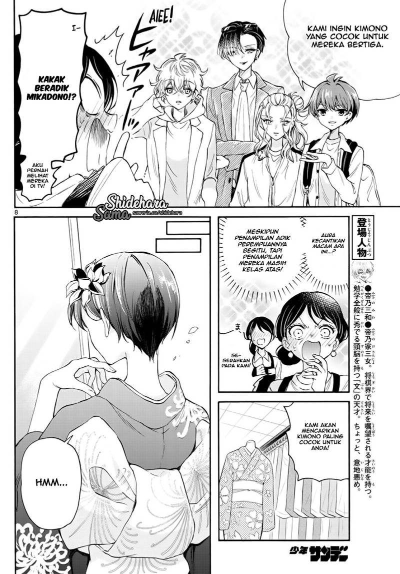 Mikadono Sanshimai wa Angai, Choroi Chapter 09 Gambar 9
