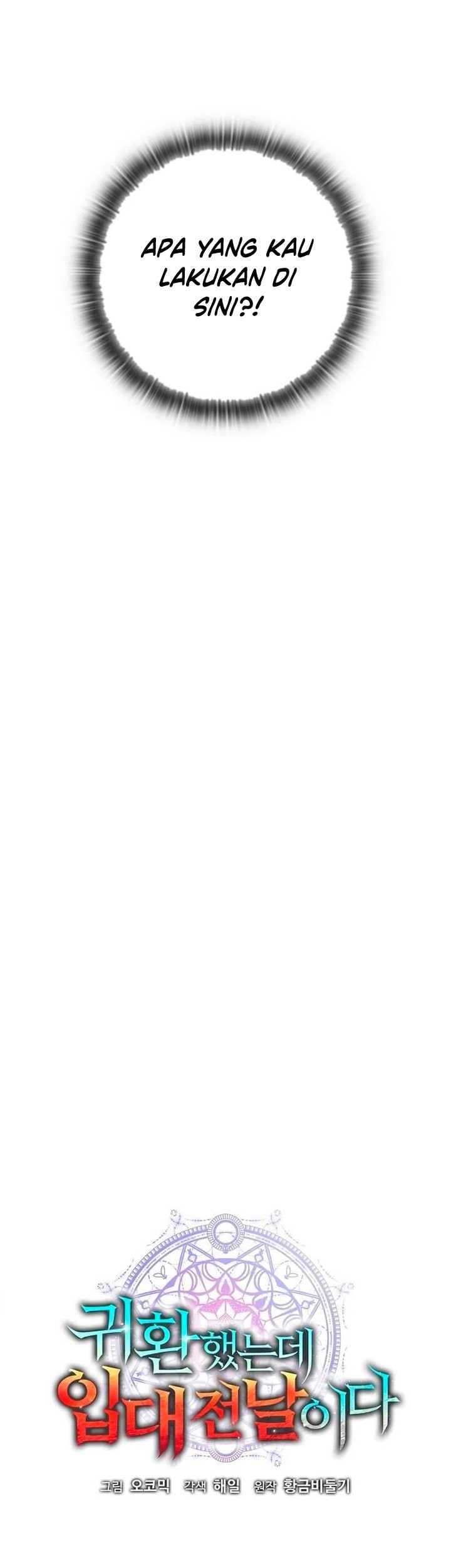 The Dark Mage’s Return to Enlistment Chapter 32 Gambar 12