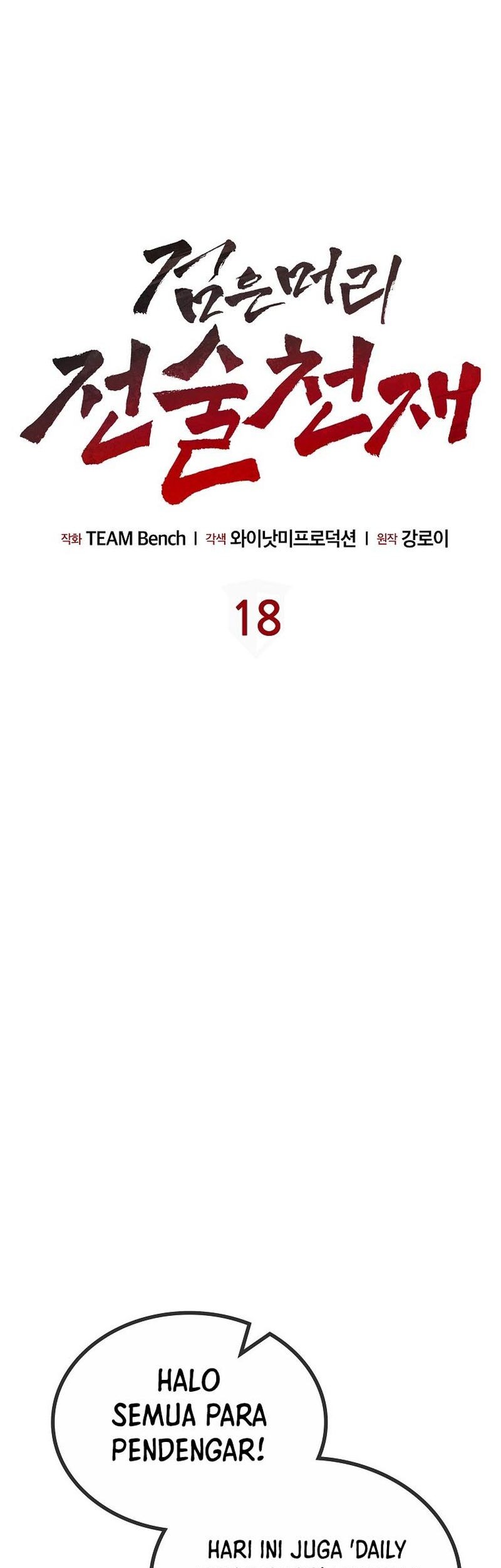 Dark Haired Tactical Genius Chapter 18 Gambar 15