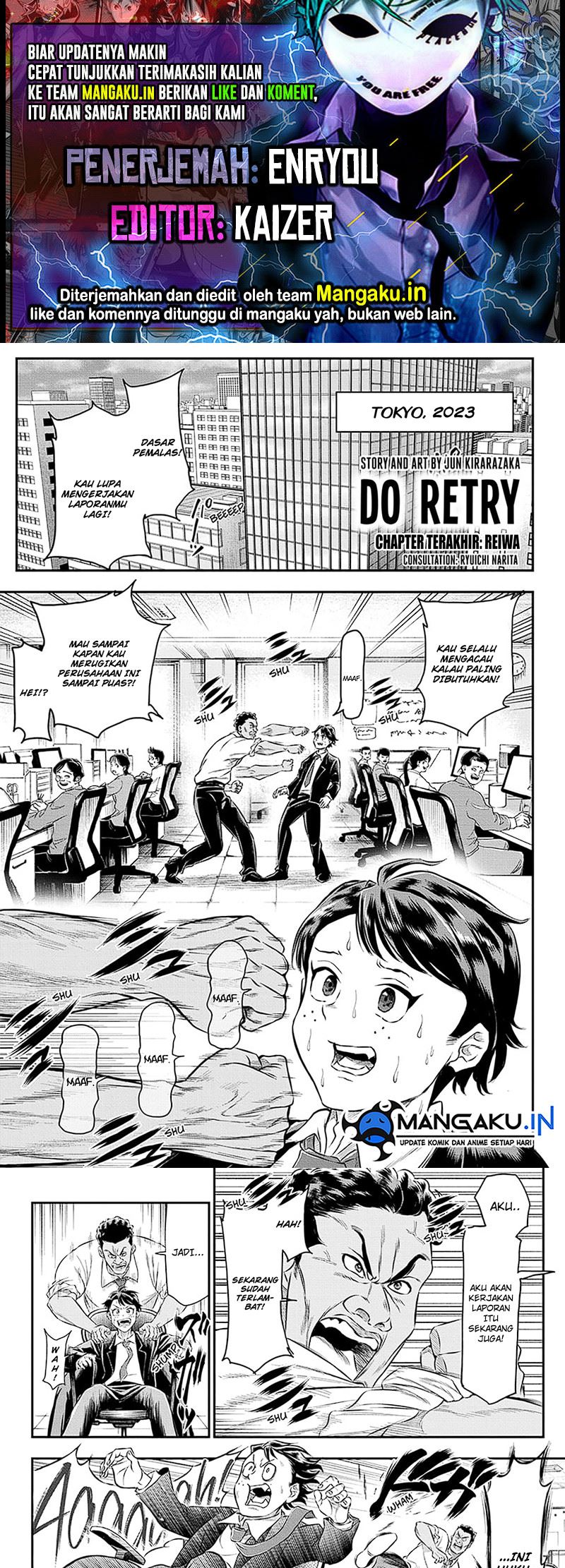 Komik Do Retry Chapter 19 gambar nomor 1