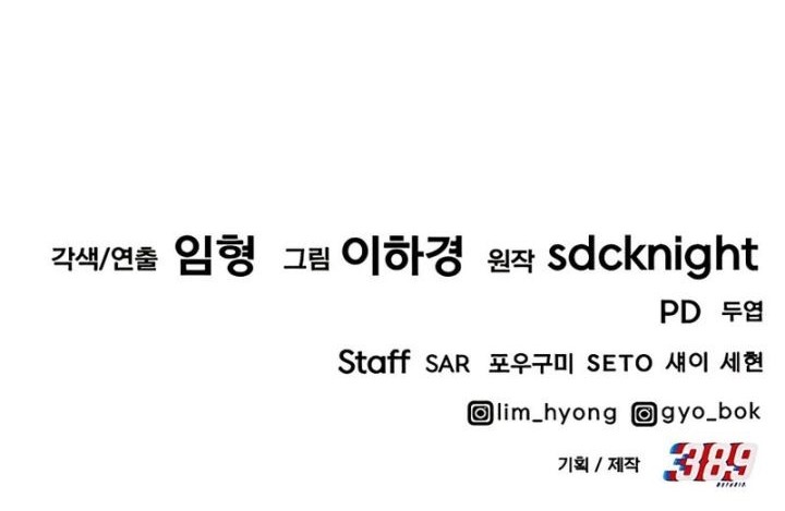 Solo Farming In The Tower Chapter 27 Gambar 69