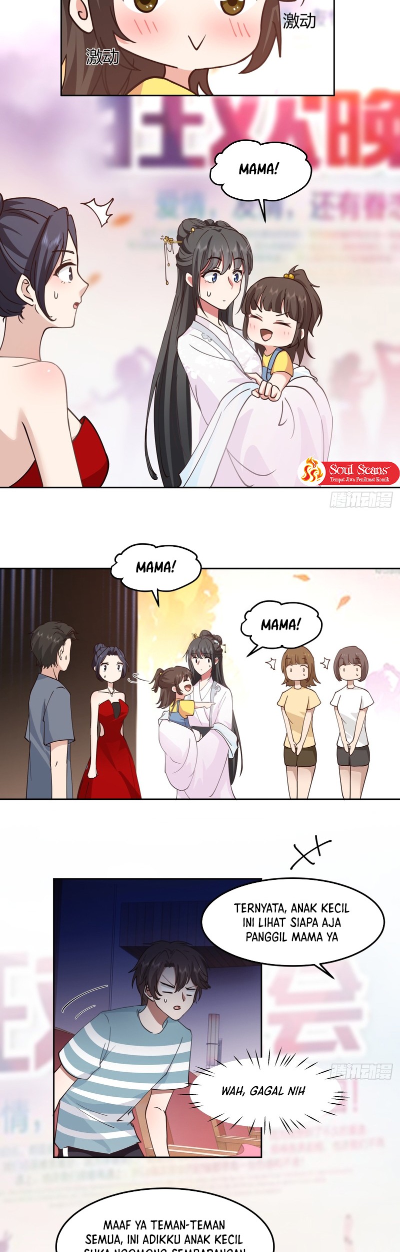 I Really Don’t Want to Be Reborn Chapter 69 Gambar 19