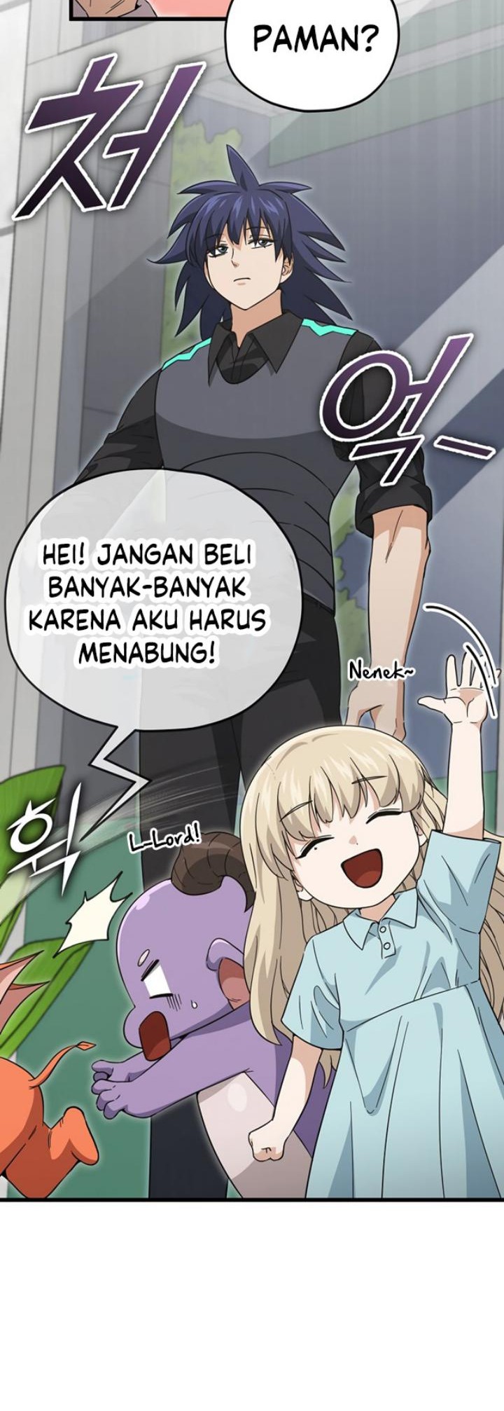 My Dad Is Too Strong Chapter 148 Gambar 25