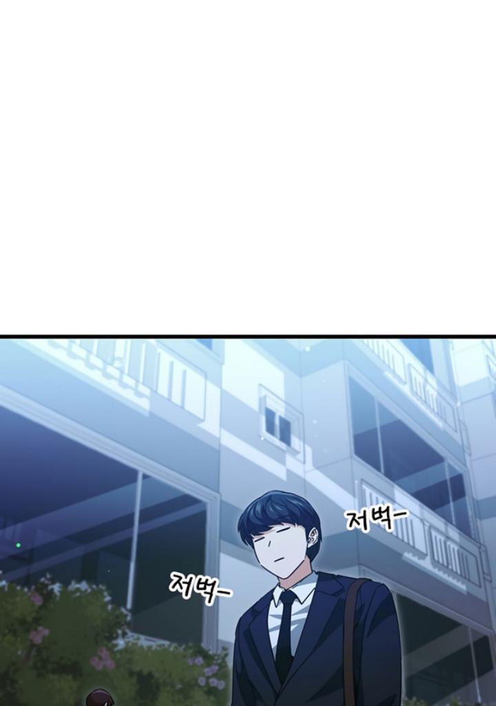 My Dad Is Too Strong Chapter 148 Gambar 38