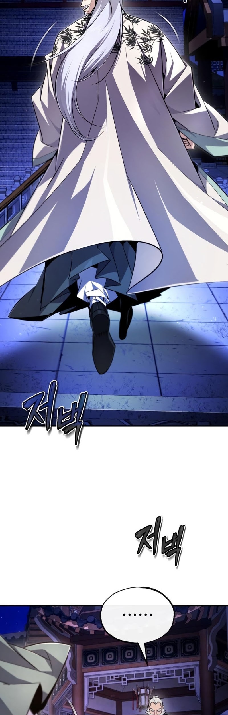 Number One Star Instructor Master Baek Chapter 95 Gambar 53