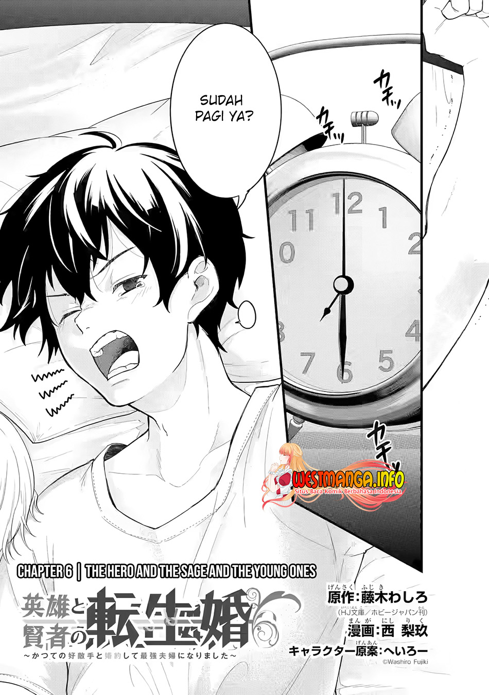 Manga Eiyuu to Kenja no Tensei Kon Chapter 06 gambar nomor 2