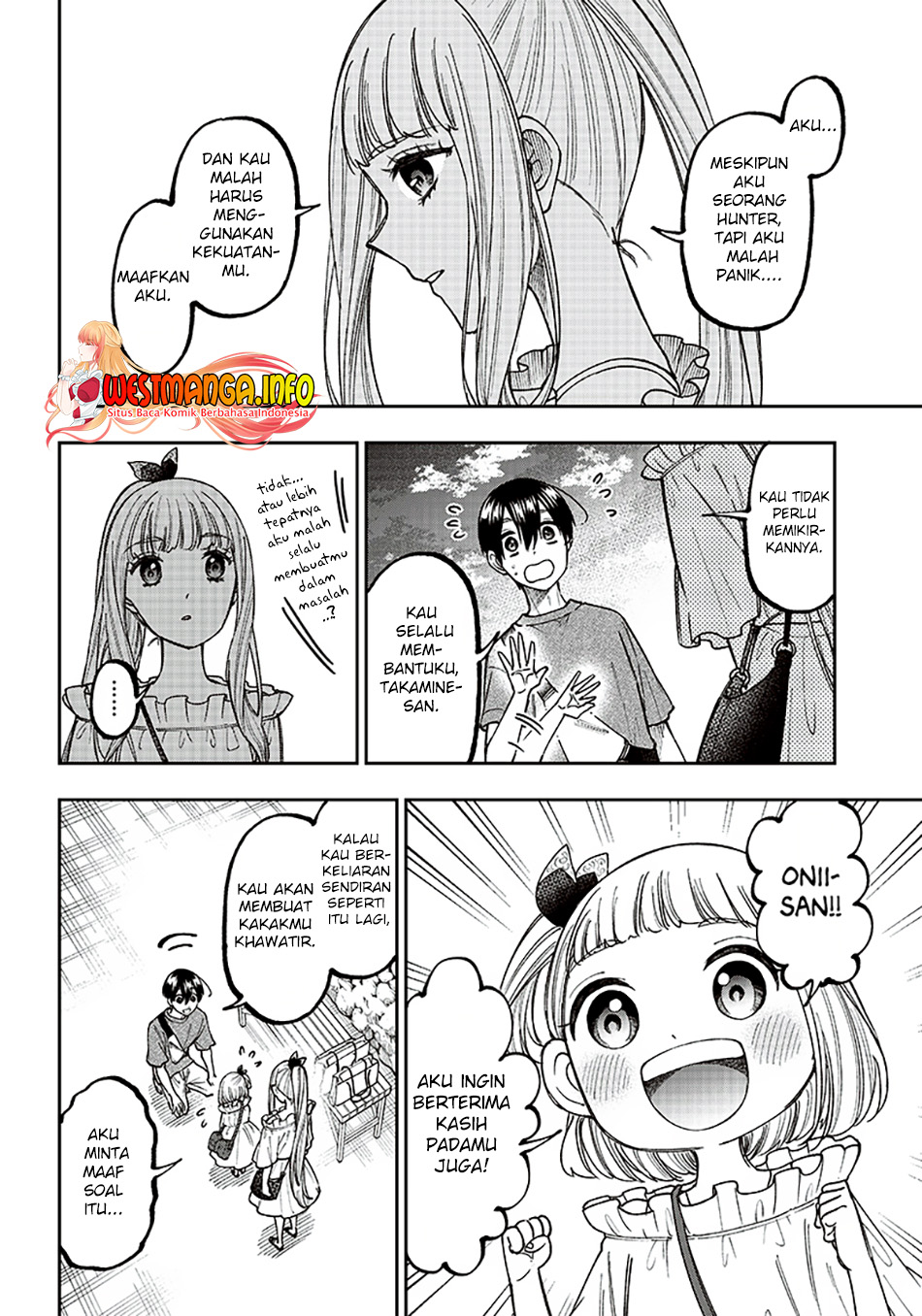 Kyuuseishu MESHIA ~Isekai wo sukutta moto yuusha ga mamono no afureru genjitsu sekai wo musou suru~ Chapter 23 Gambar 13