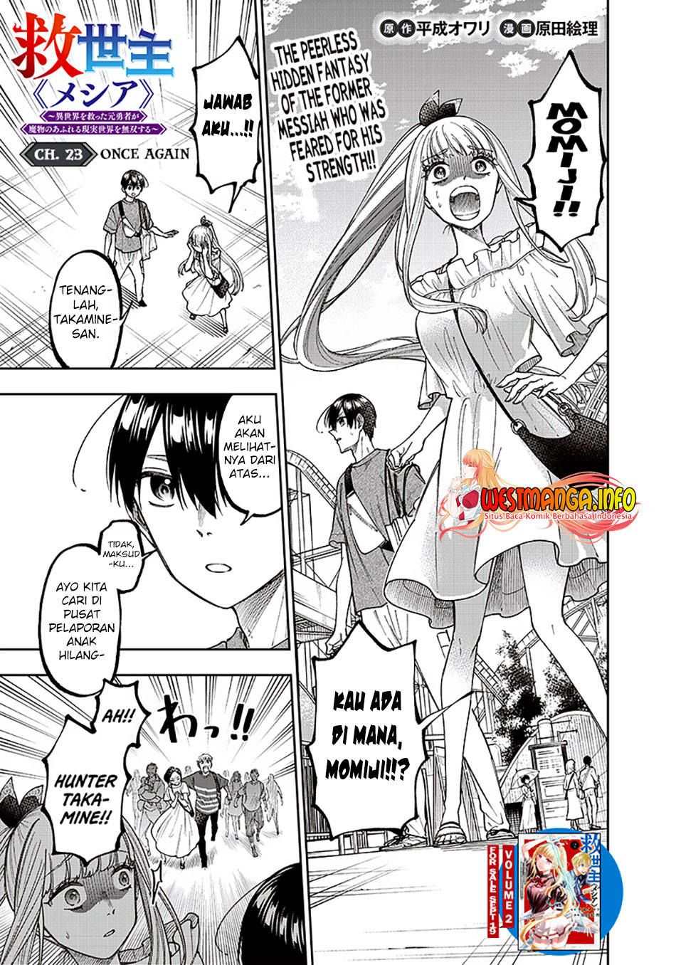 Manga Kyuuseishu MESHIA ~Isekai wo sukutta moto yuusha ga mamono no afureru genjitsu sekai wo musou suru~ Chapter 23 gambar nomor 2