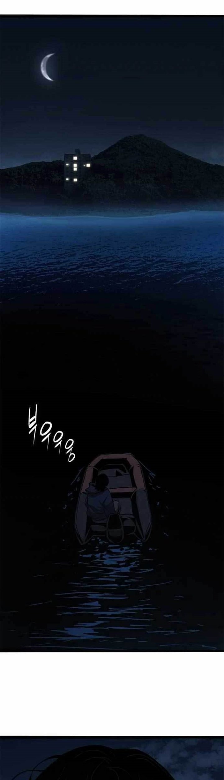 Komik Death Row Boy Chapter 66 gambar nomor 1