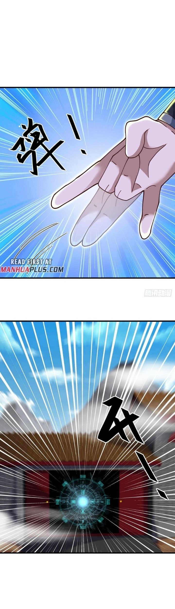 Peerless Soul Chapter 538 Gambar 20