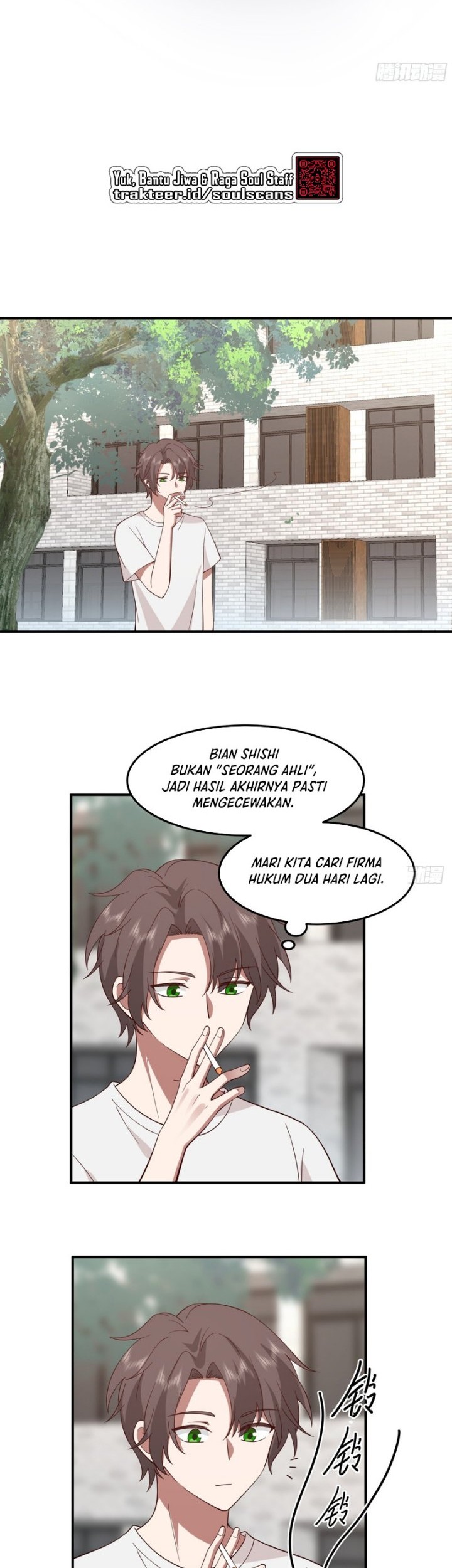 I Really Don’t Want to Be Reborn Chapter 71 Gambar 4