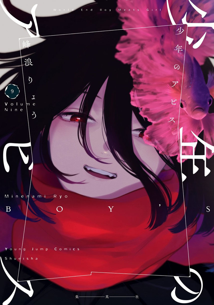 Komik Shounen no Abyss Chapter 99 gambar nomor 1