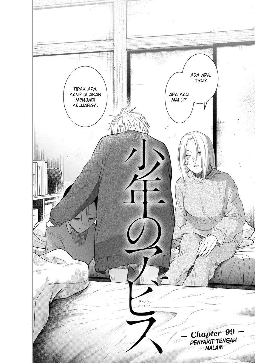 Shounen no Abyss Chapter 99 Gambar 4