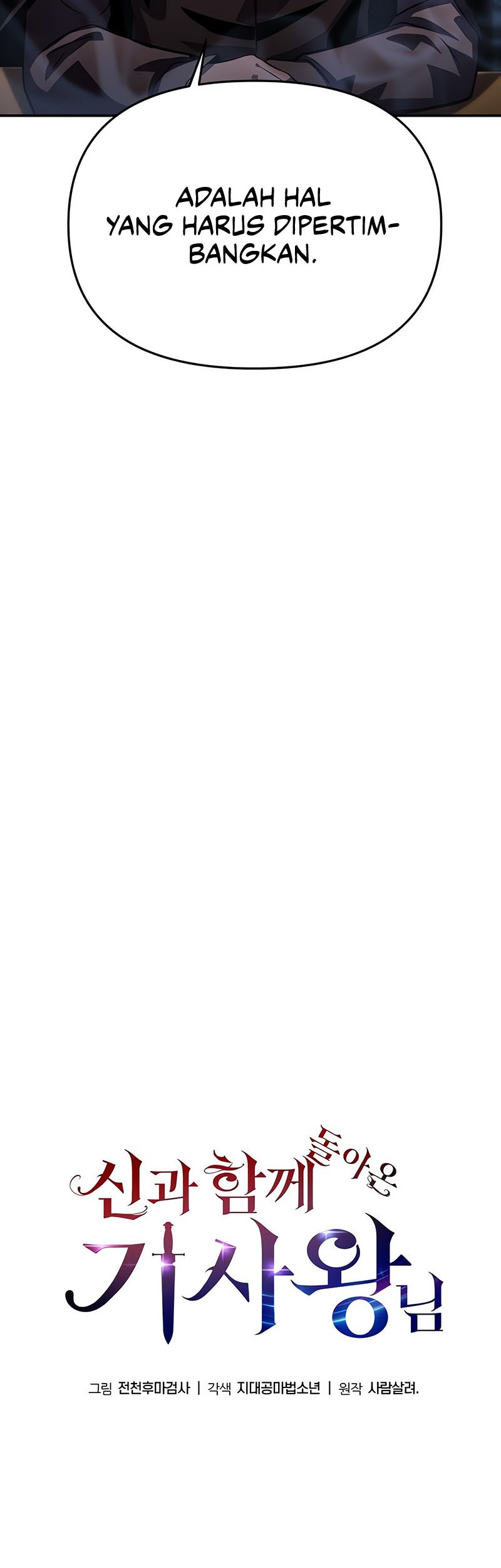 The Knight King Who Returned with a God Chapter 26 Gambar 22