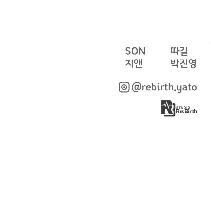 The Game’s Greatest Troll Chapter 45 Gambar 74